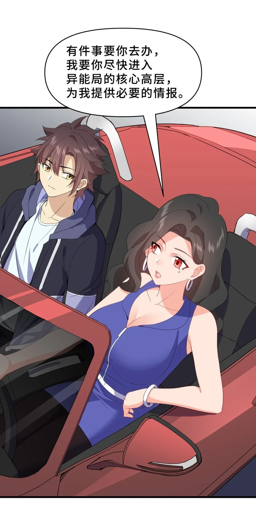 17 第十七话18