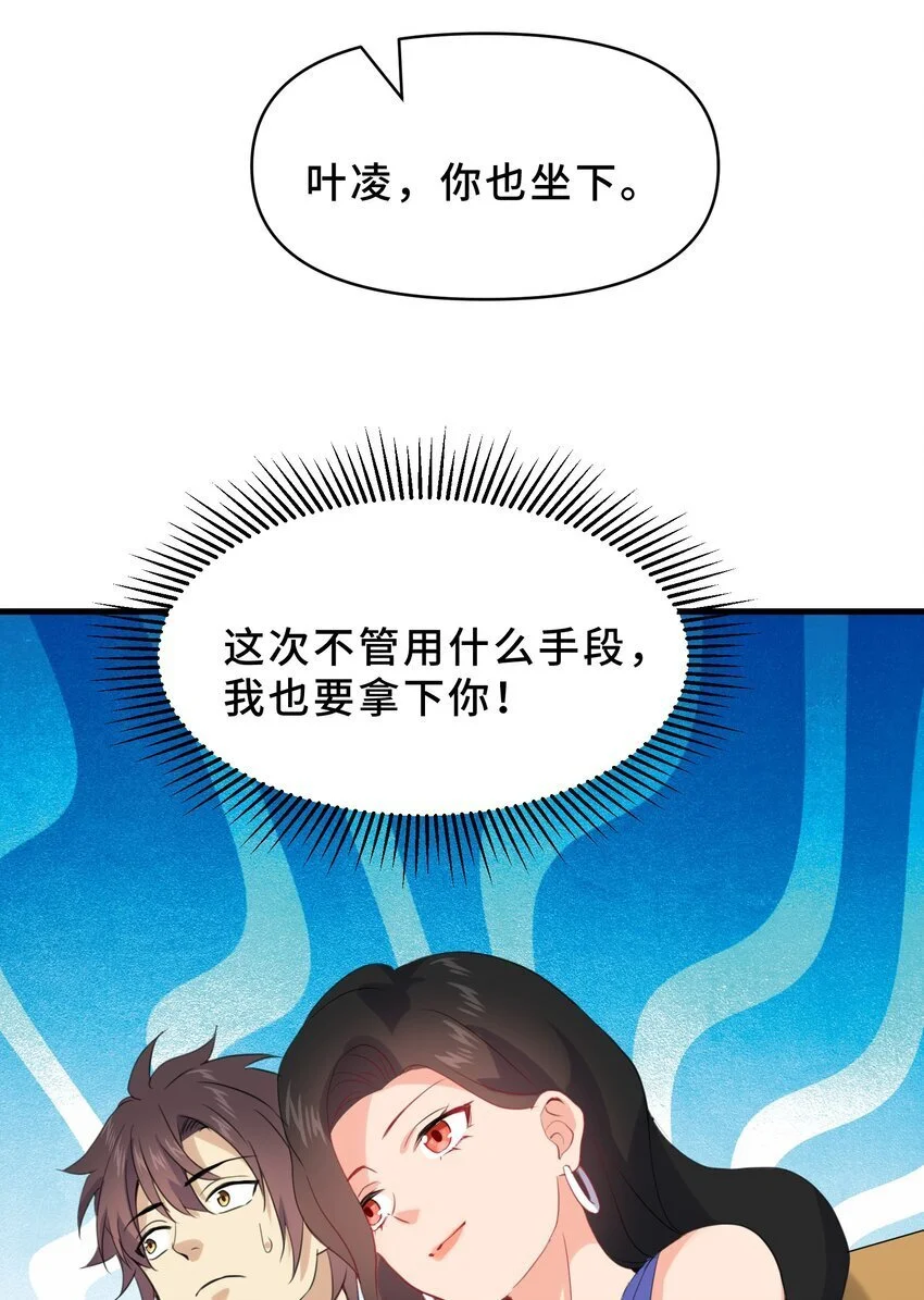 15 第十五话38