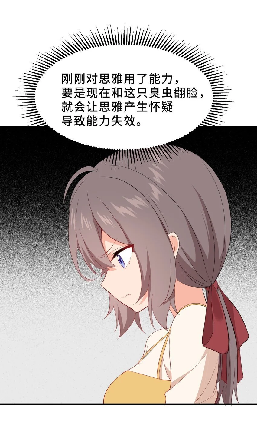 18 第十八话57
