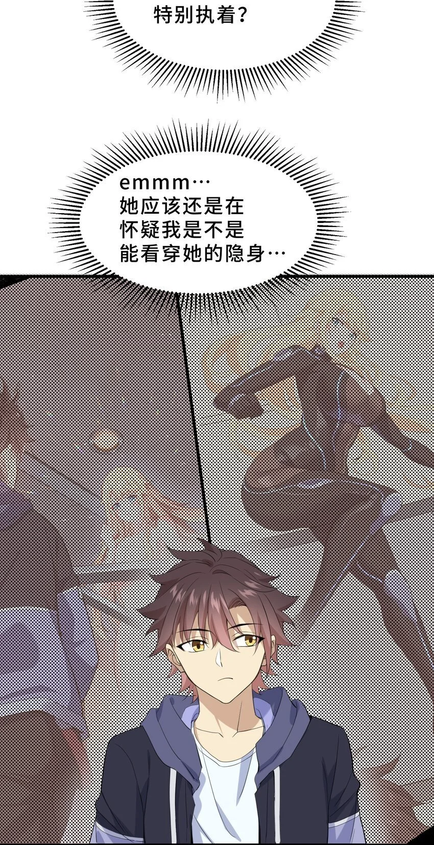 12 第十二话30