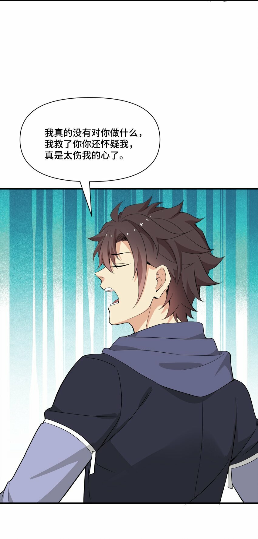 4 第四话63