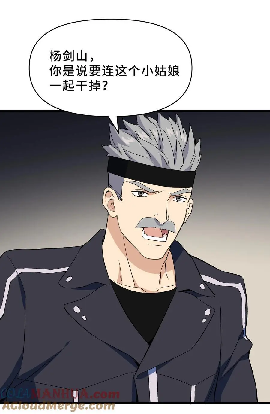 20 第二十话63