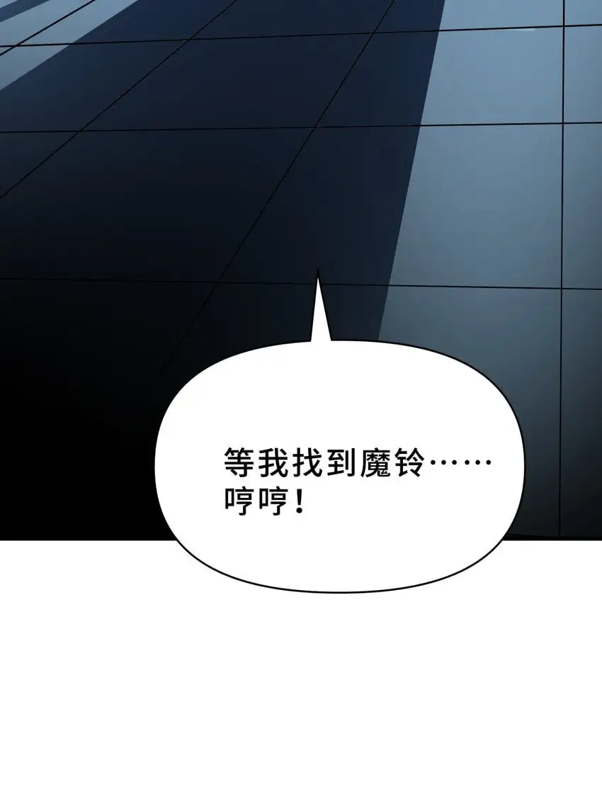 11 第十一话62