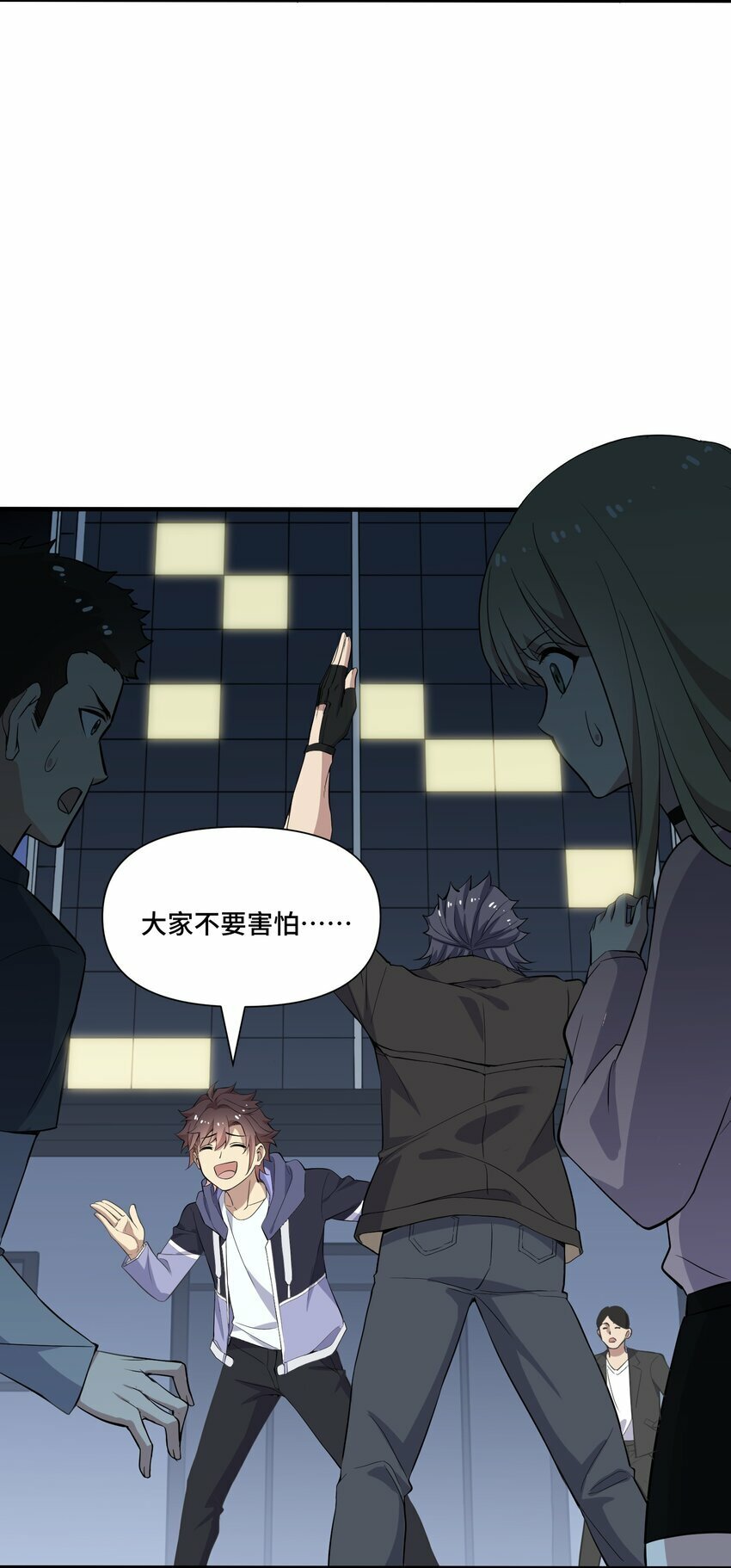 4 第四话14