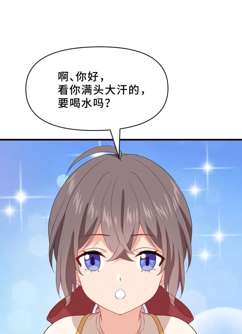 17 第十七话41