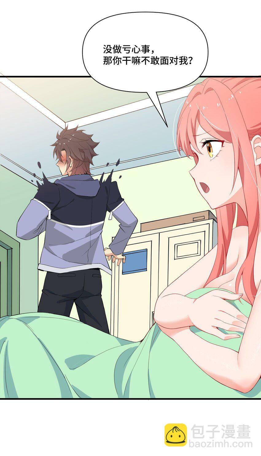 4 第四话65