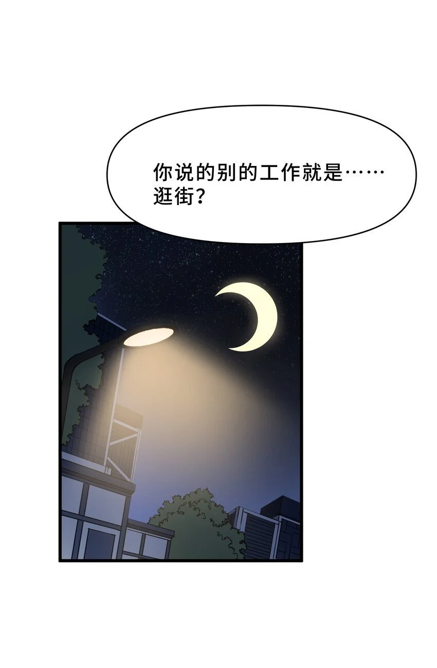 10 第十话41