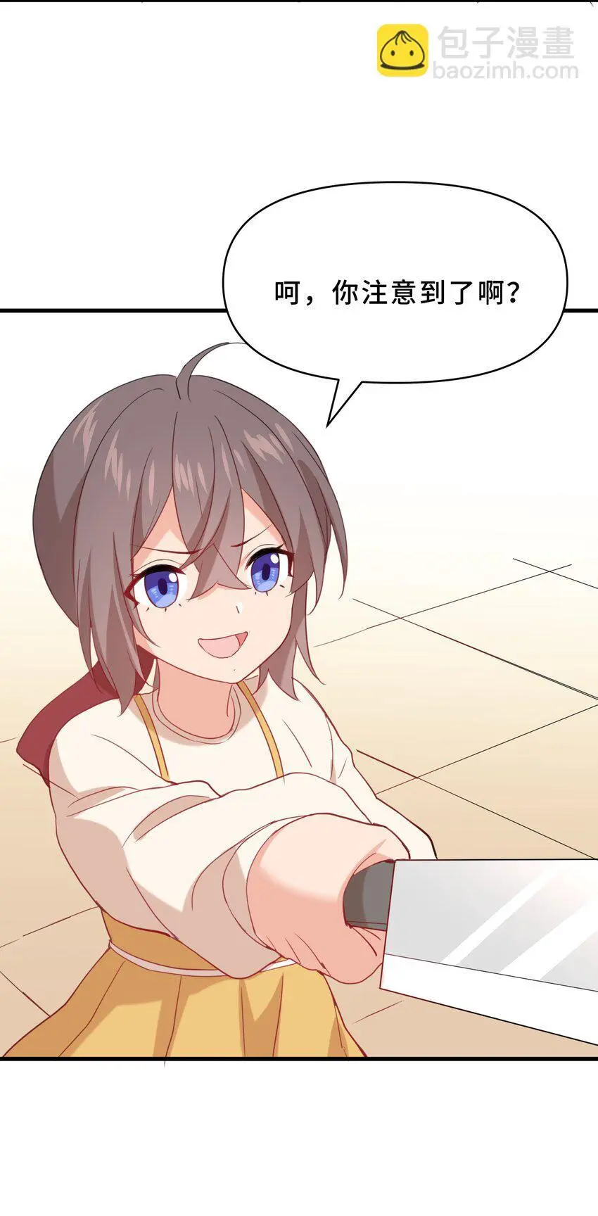 18 第十八话18