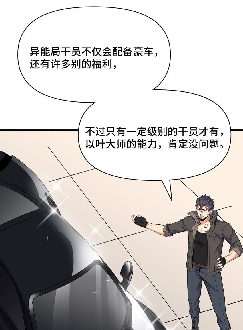 6 第六话1