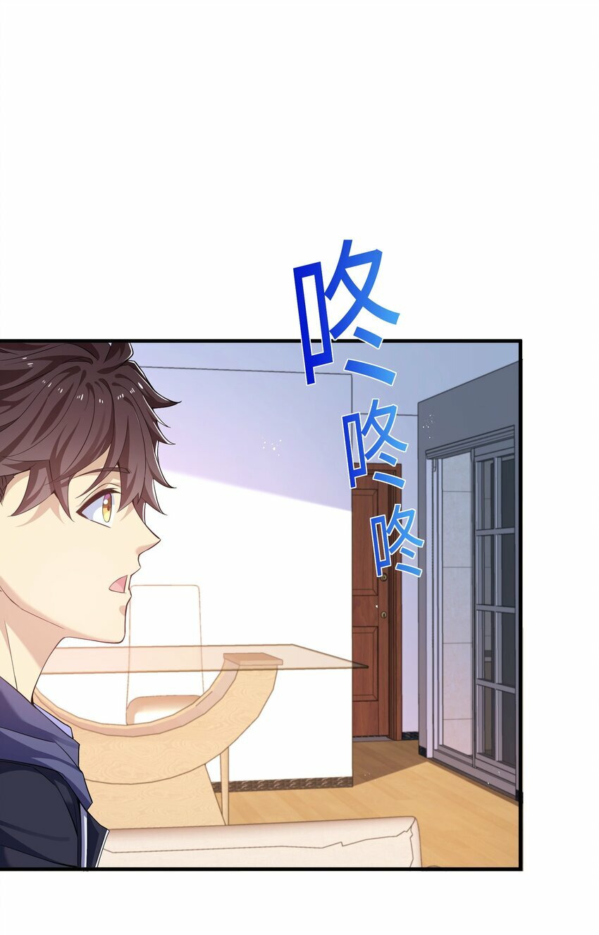 1 第一话72
