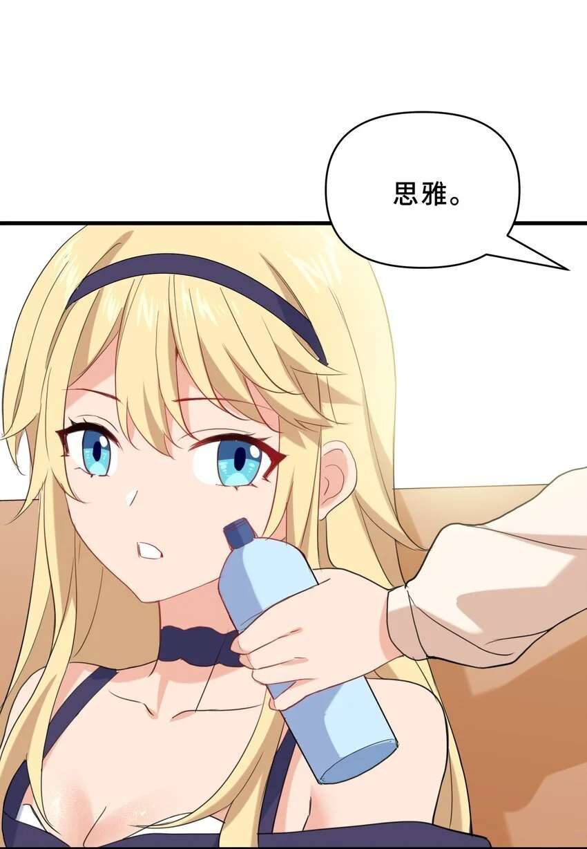 18 第十八话2
