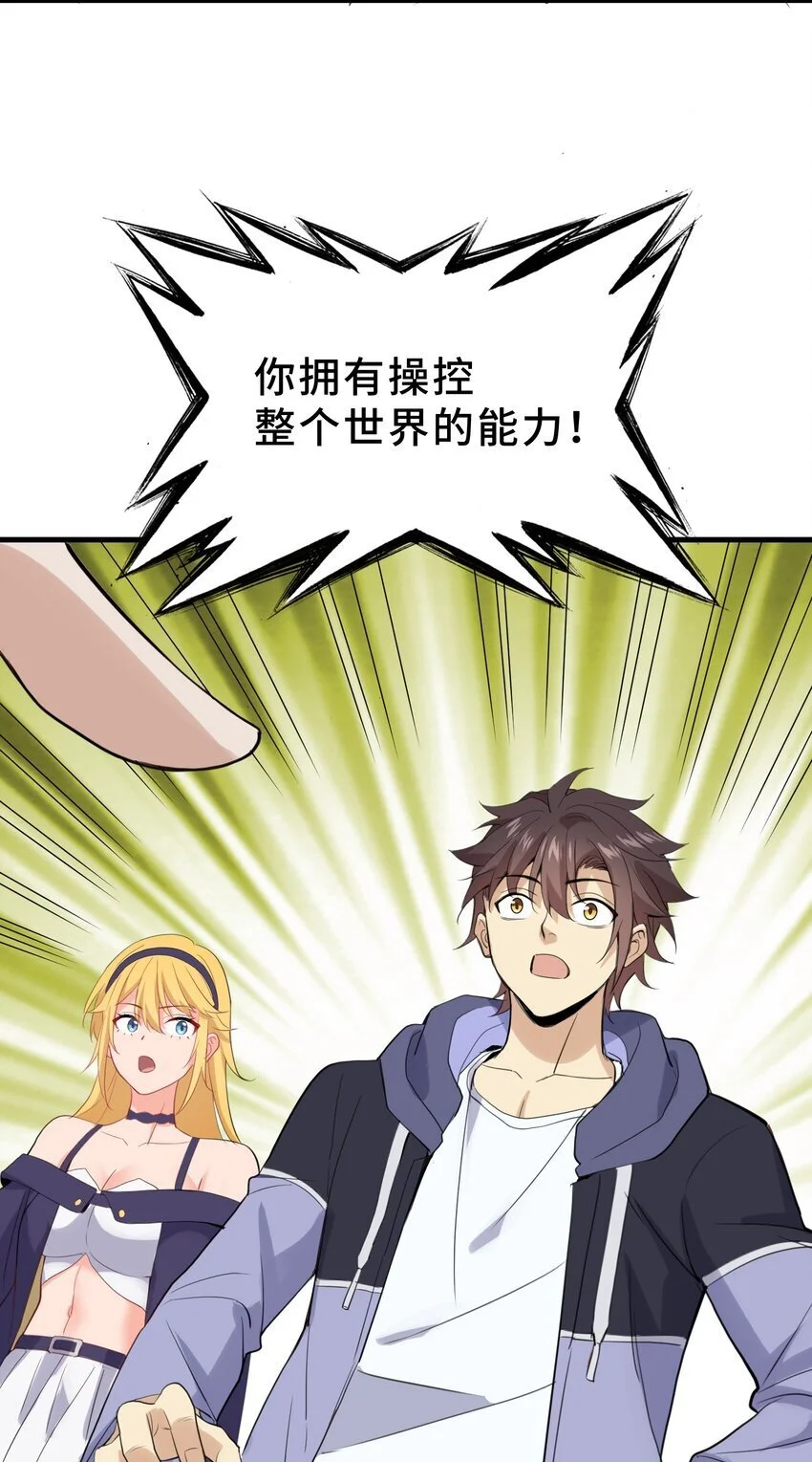 12 第十二话68