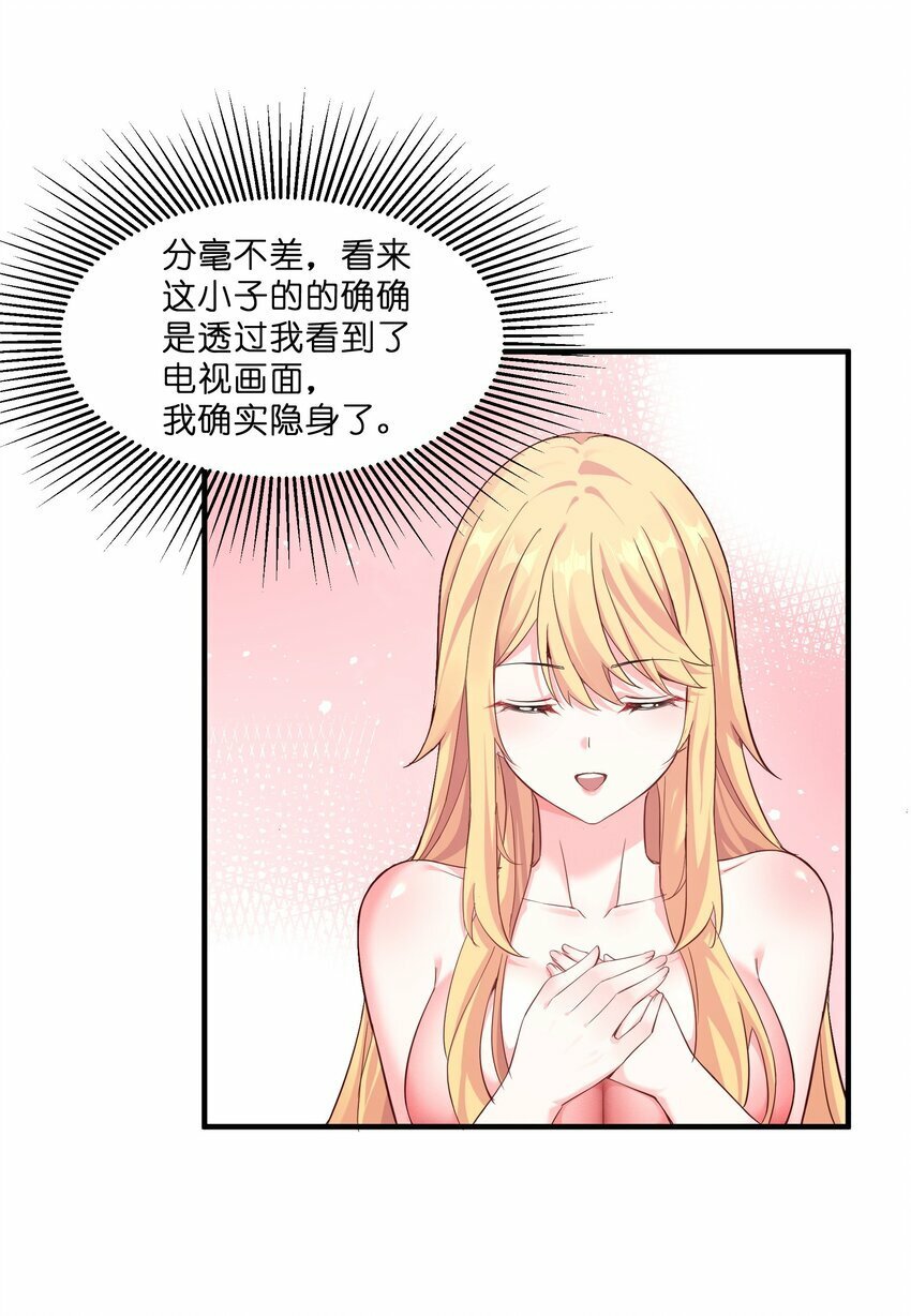 1 第一话64