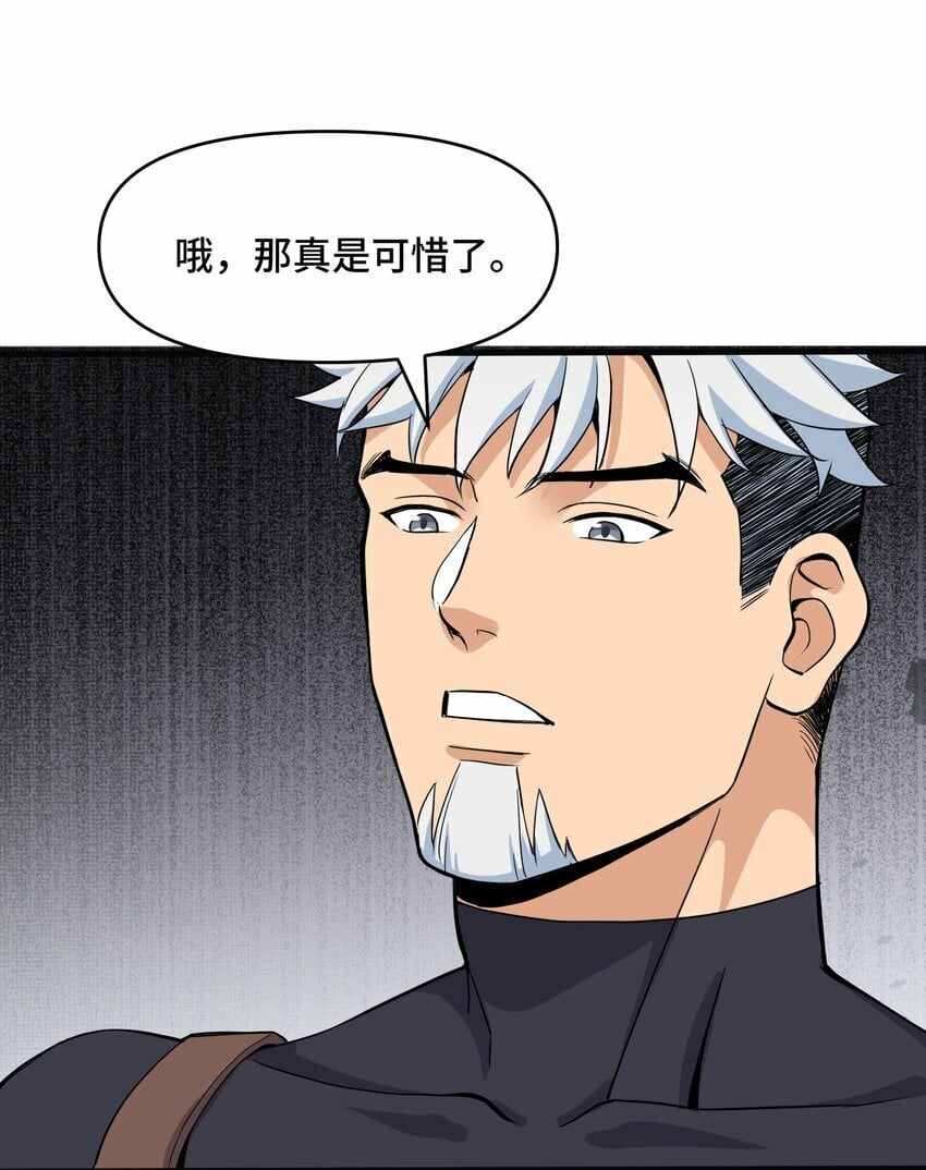 7 第七话25