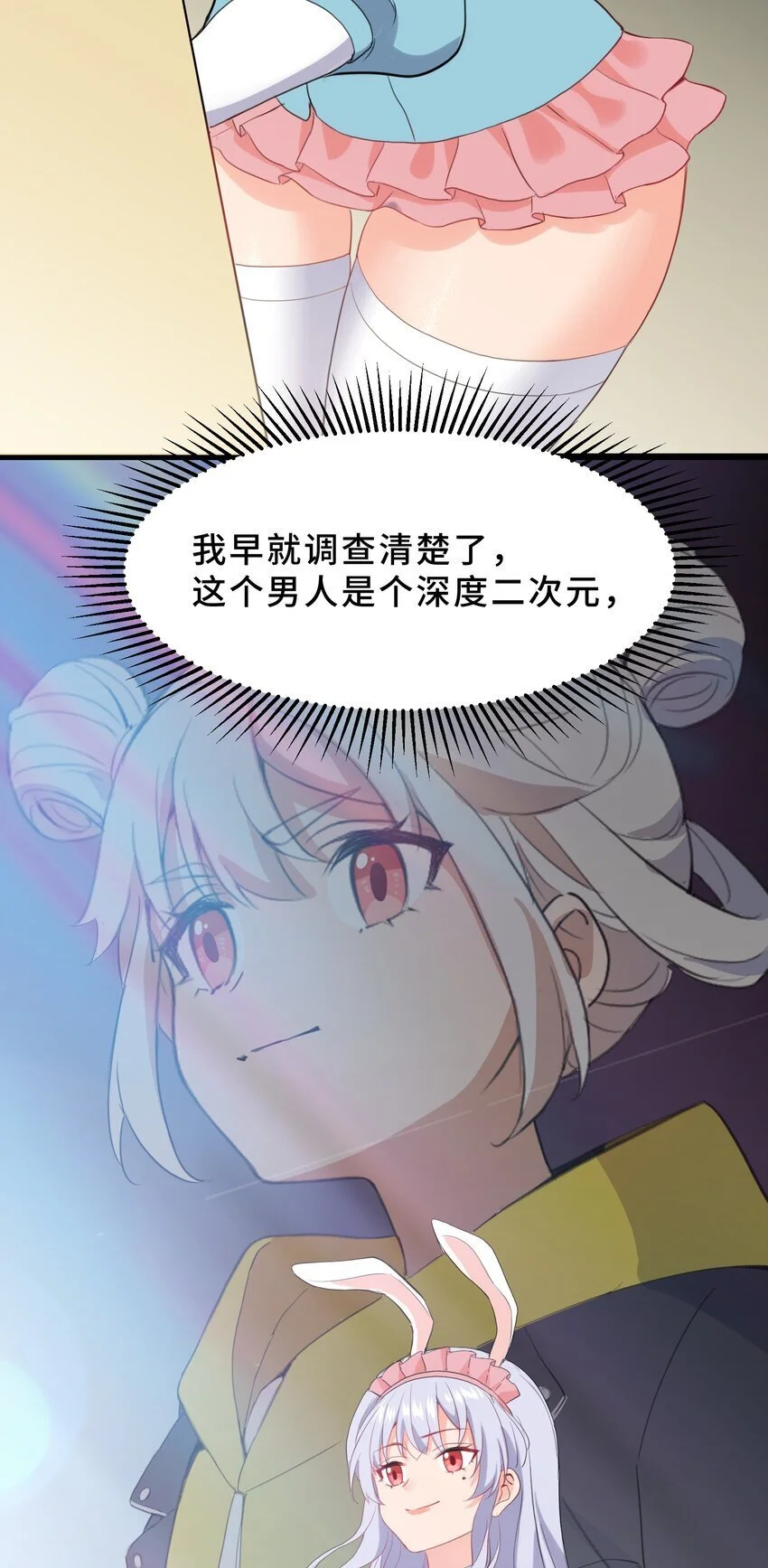 15 第十五话10