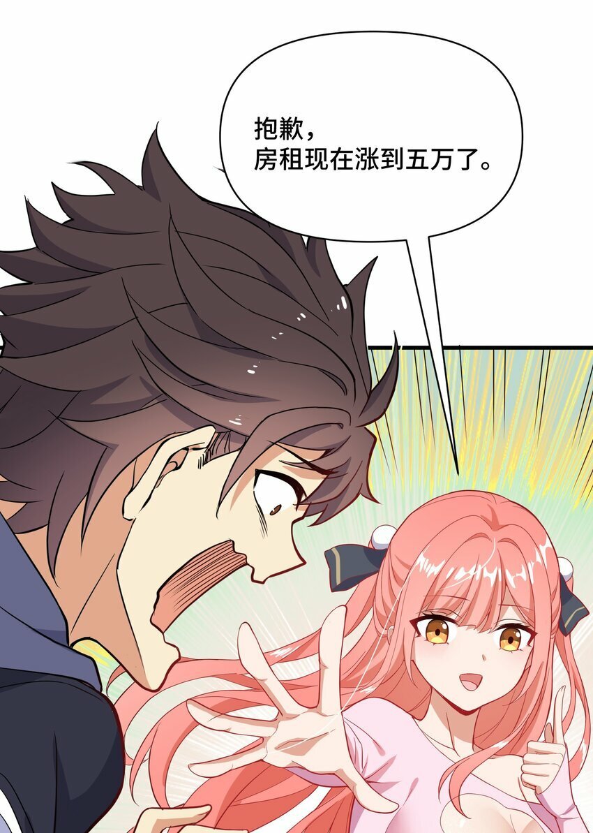6 第六话11