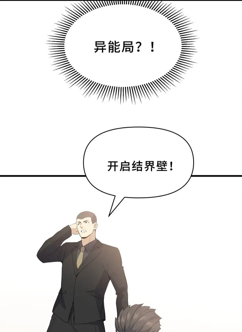 15 第十五话19