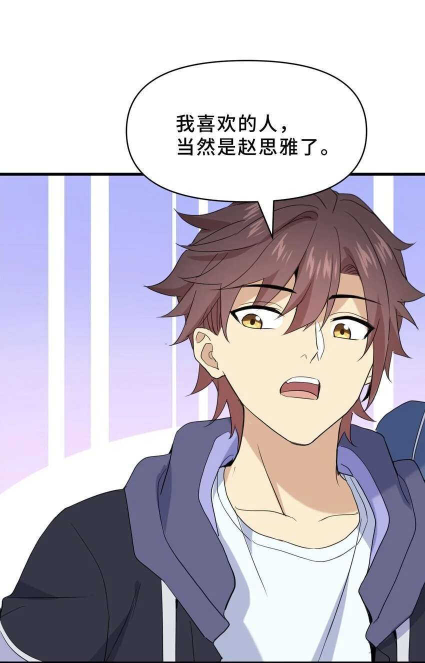 18 第十八话32