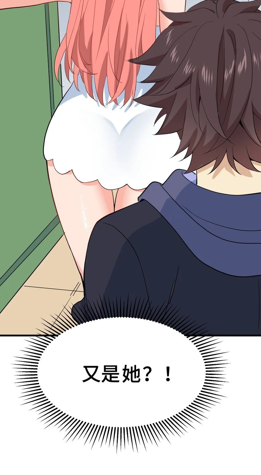 10 第十话33
