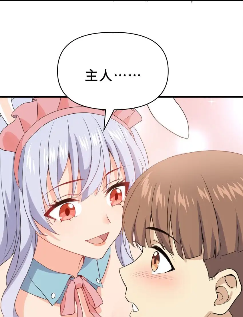 15 第十五话15