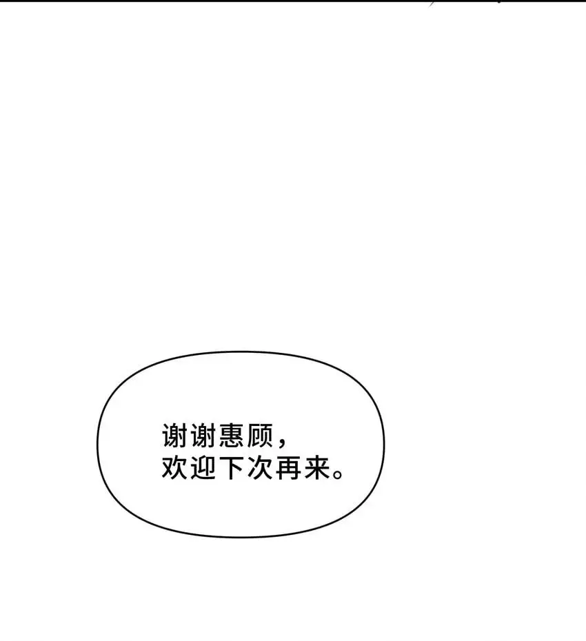 14 第十四话62