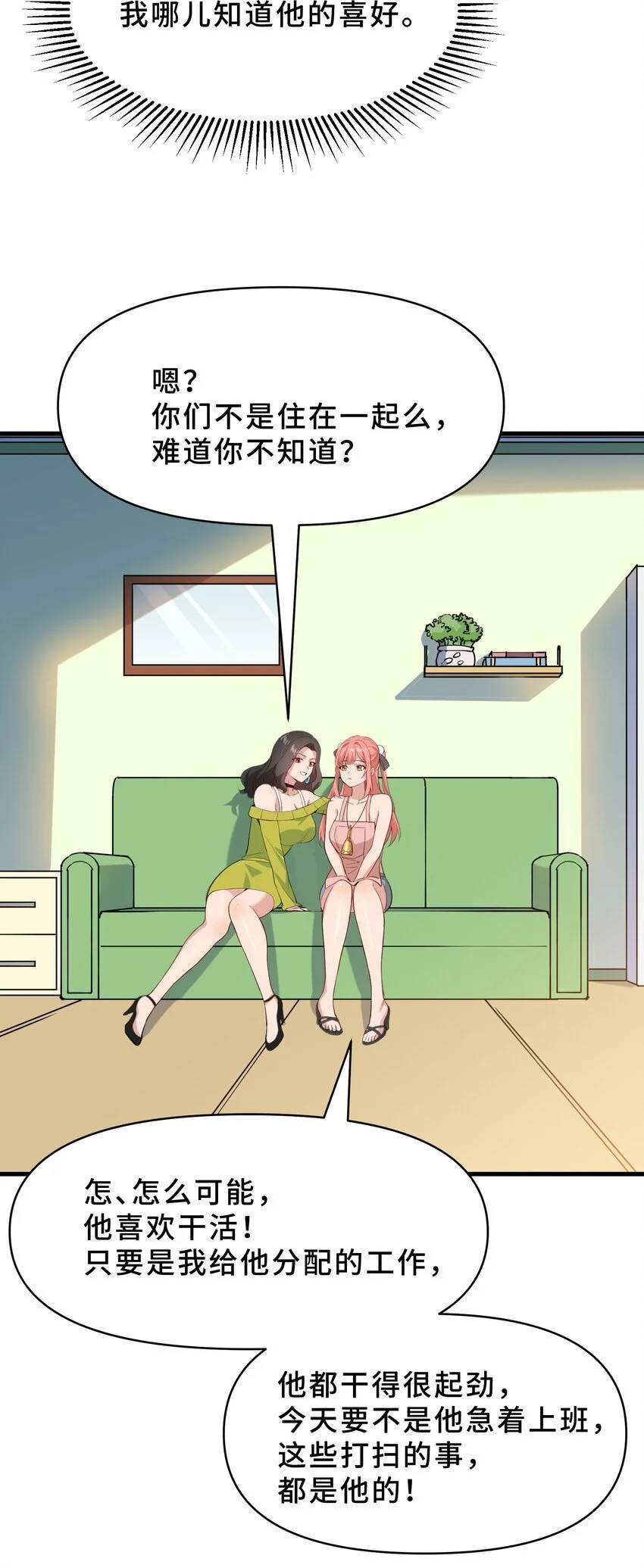 12 第十二话21