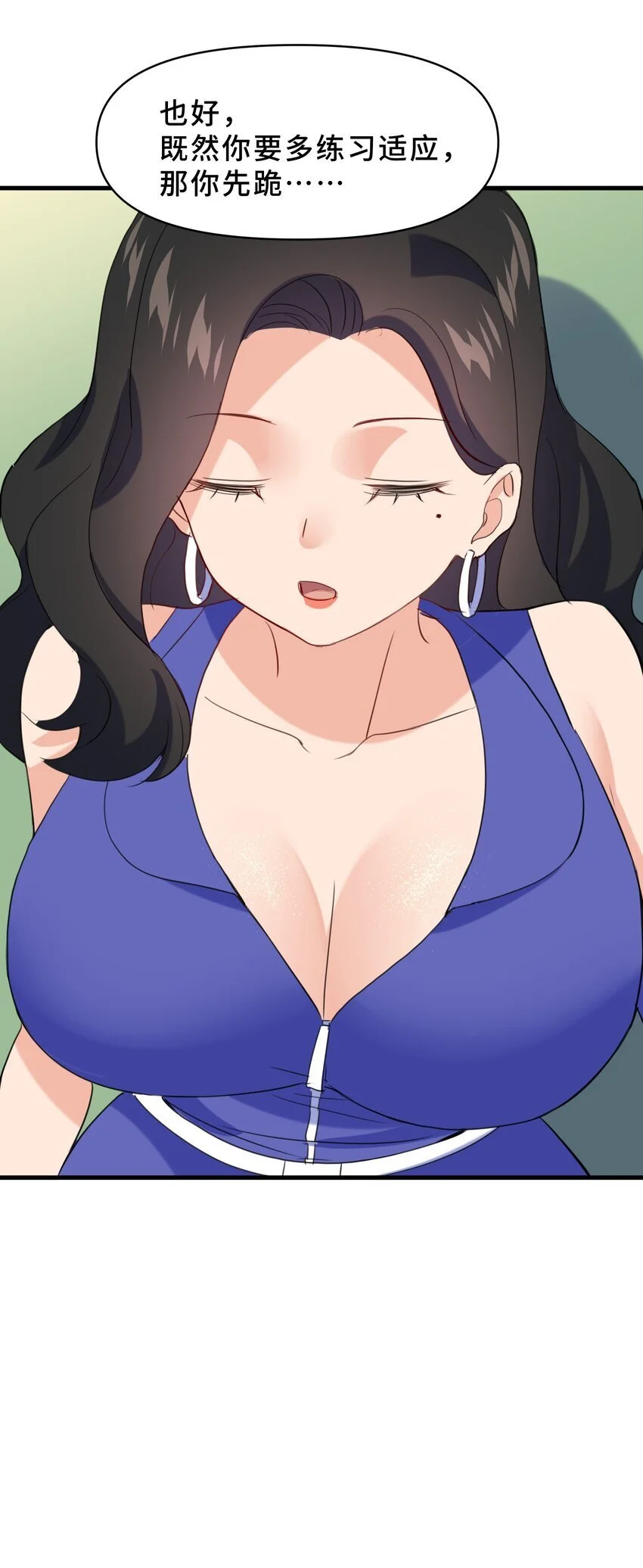 16 第十六话48