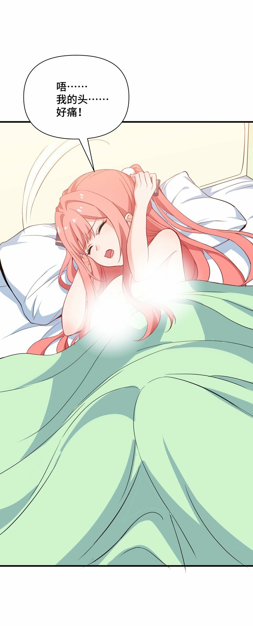 4 第四话50