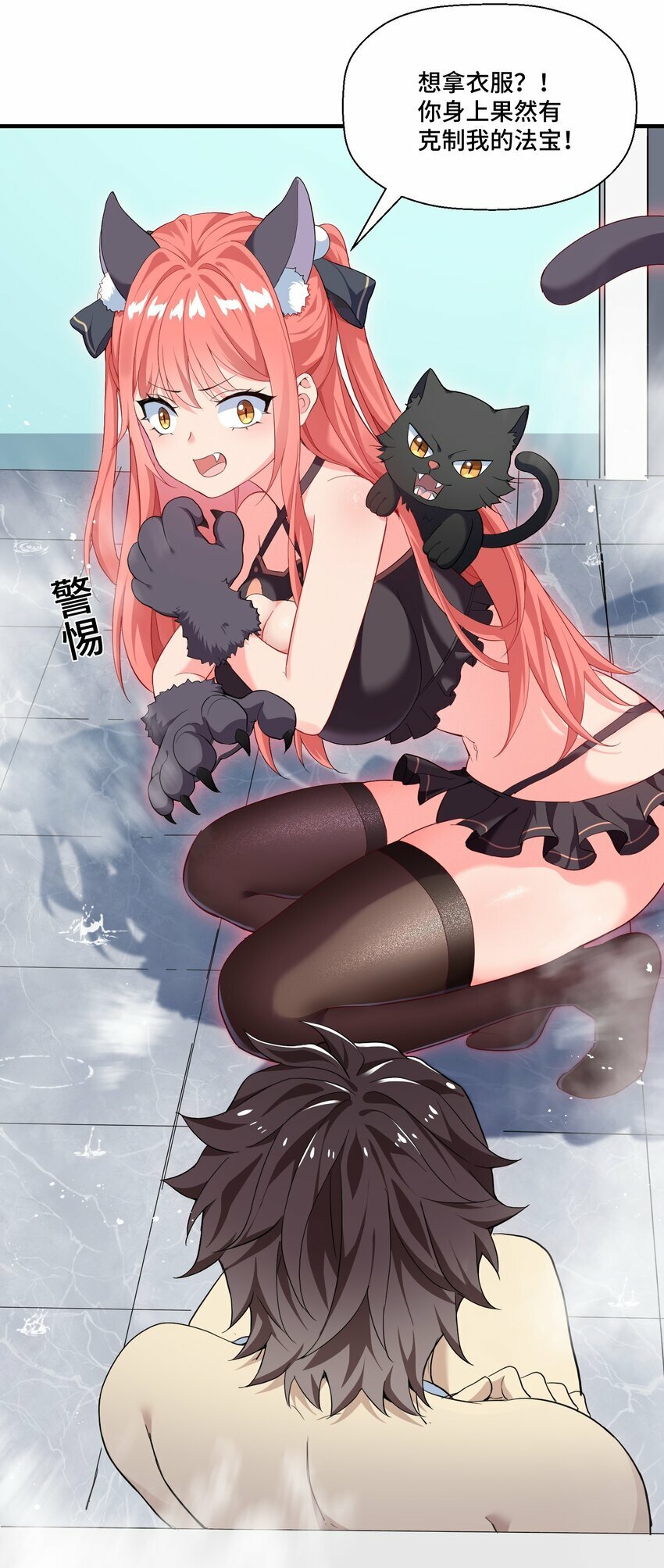 3 第三话17