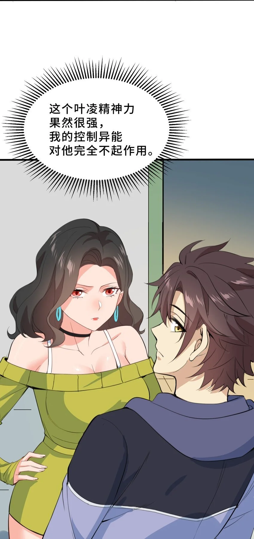 12 第十二话4