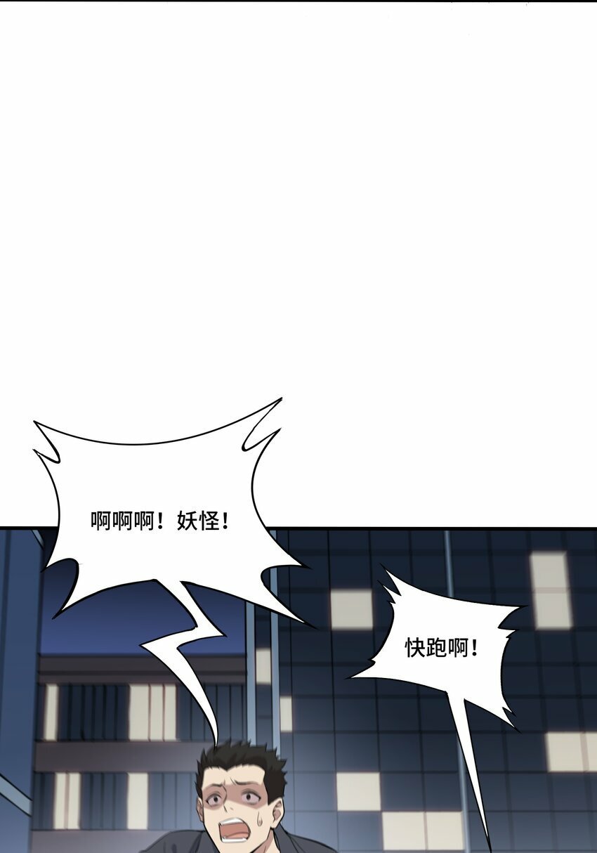 4 第四话15