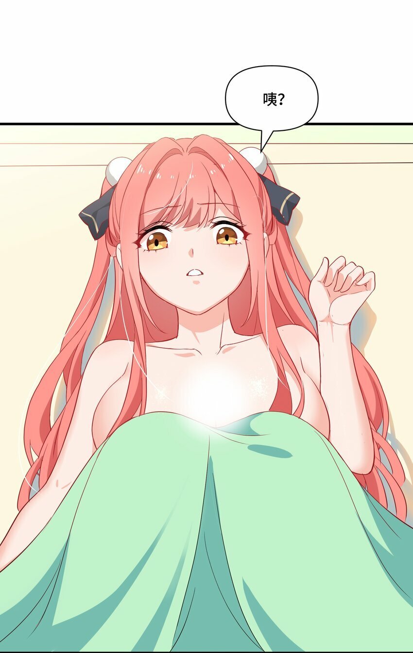 4 第四话59