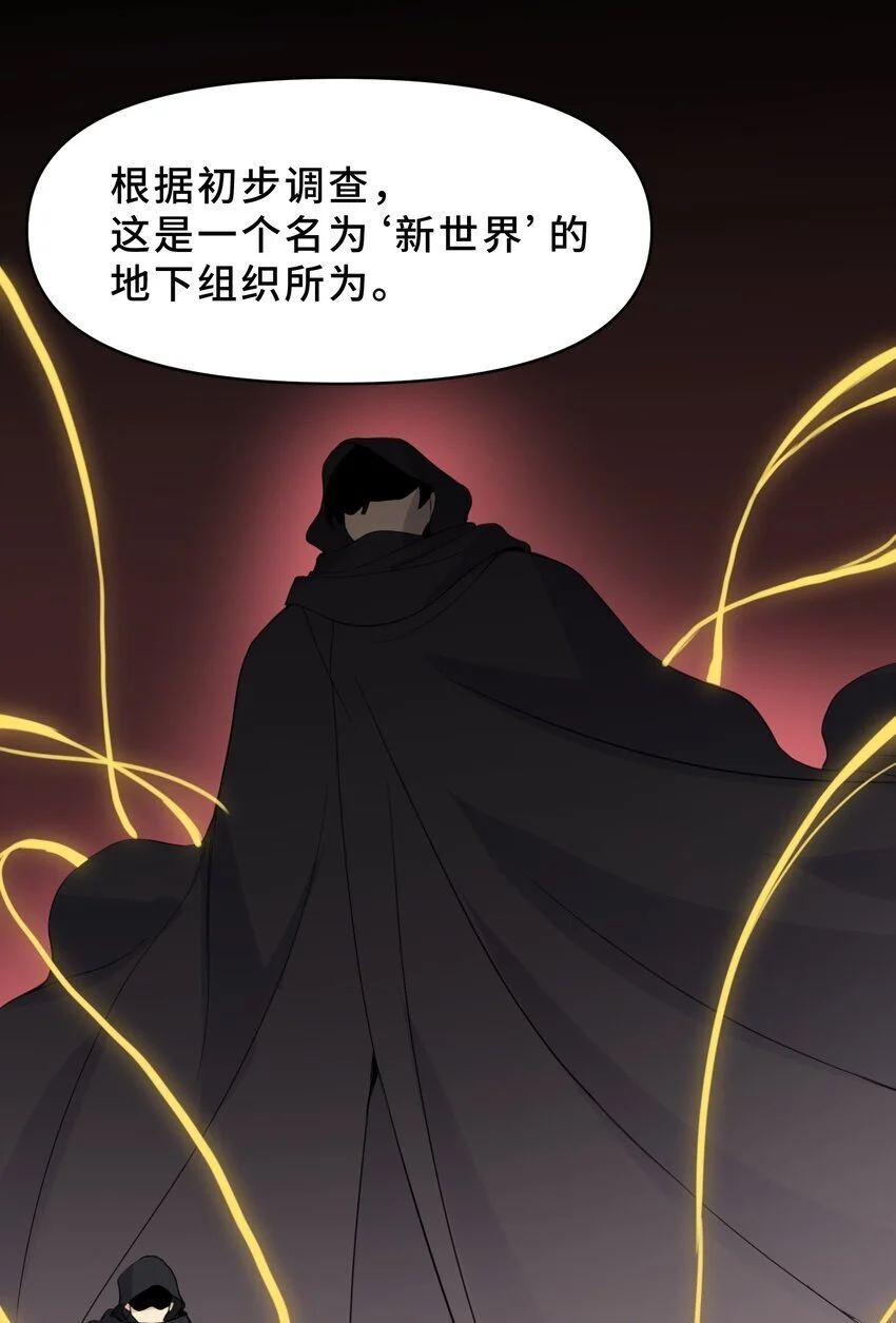 13 第十三话22