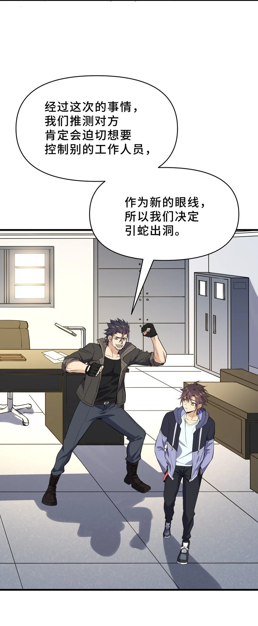 14 第十四话51