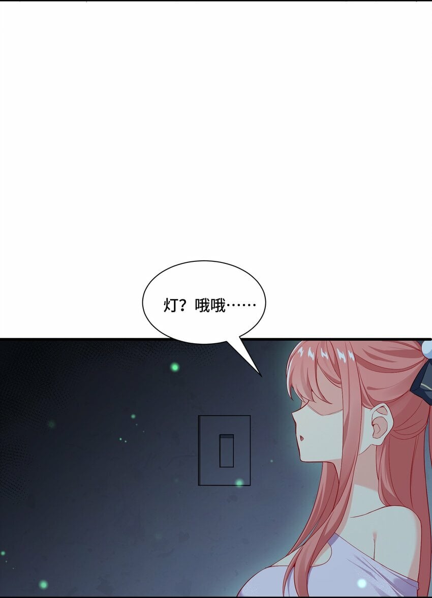 2 第二话39