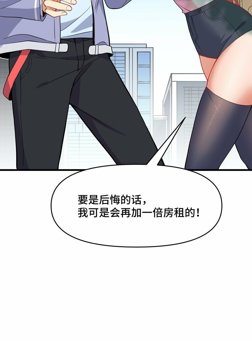 6 第六话30