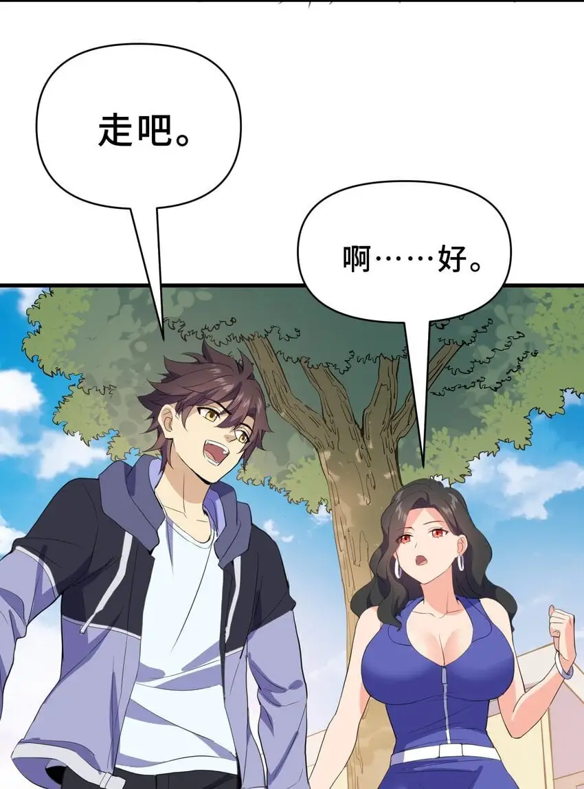 16 第十六话11