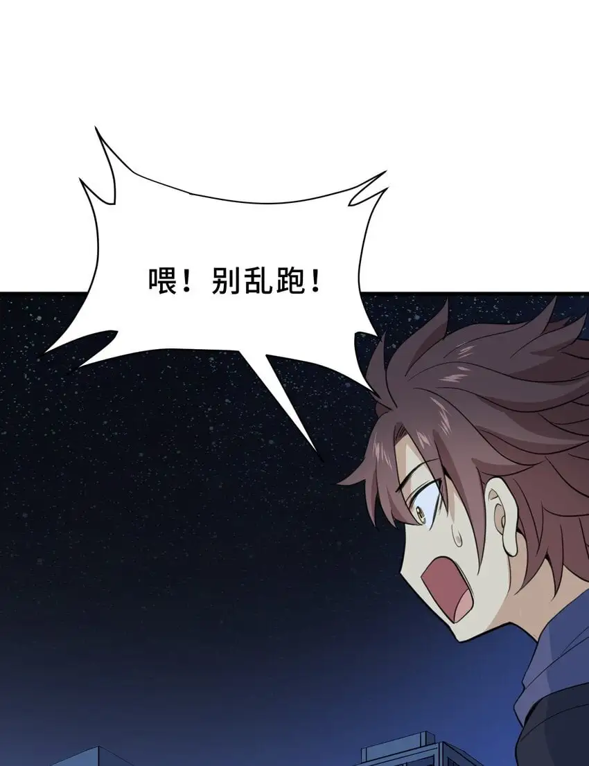 10 第十话45