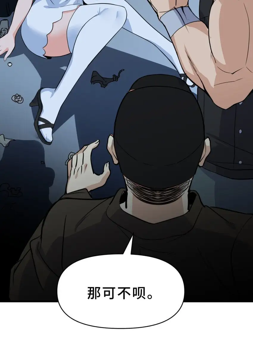 10 第十话66