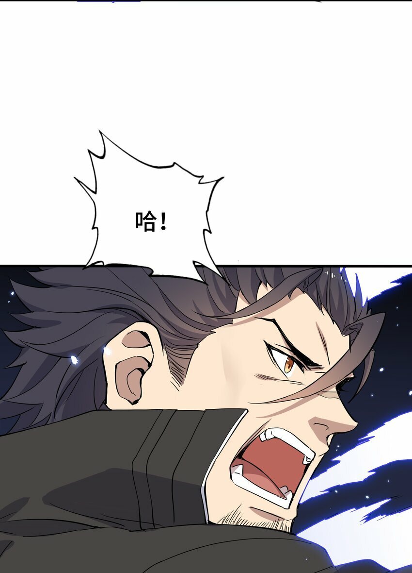 4 第四话25