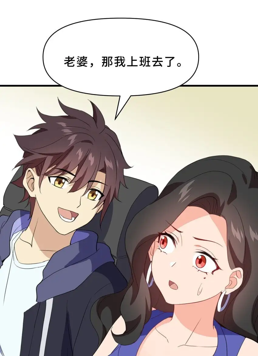 17 第十七话27