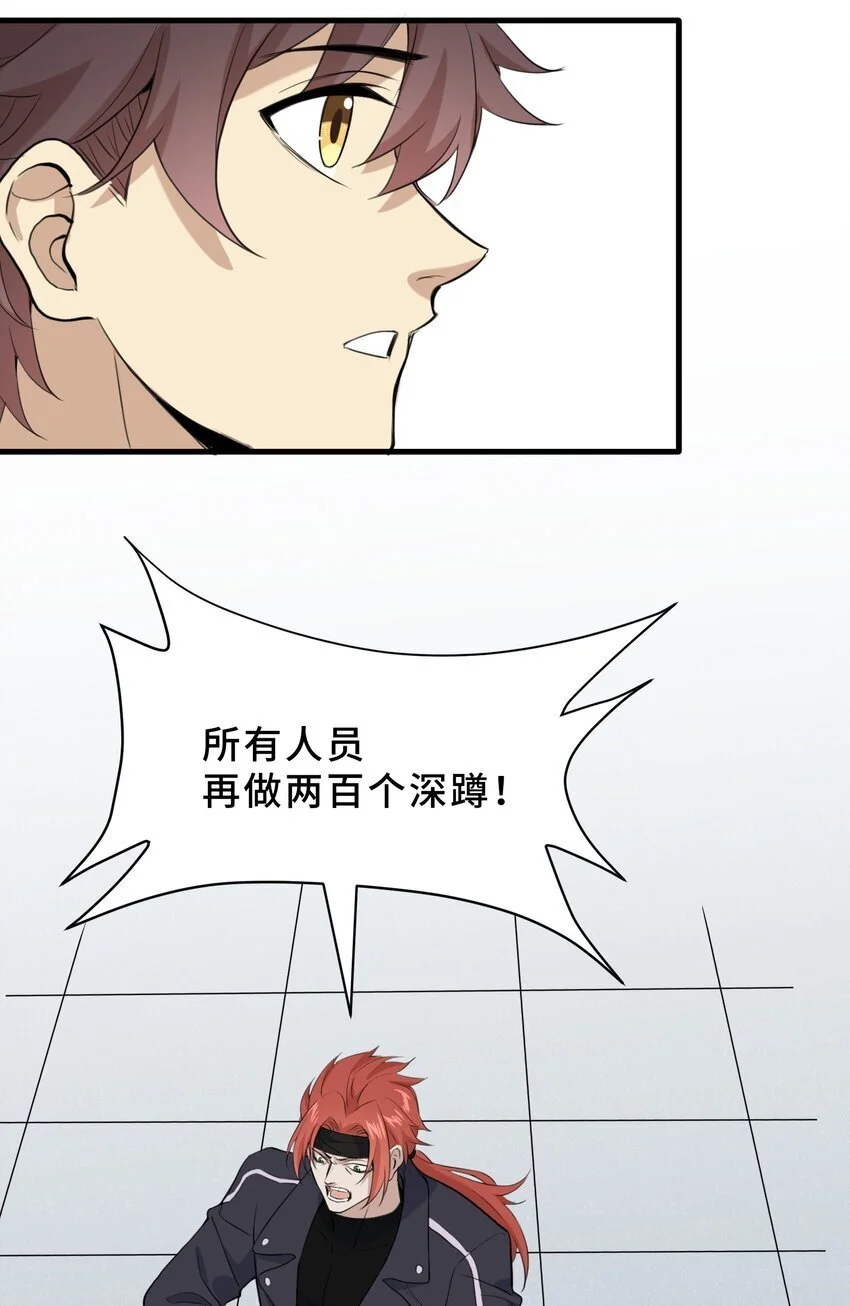 12 第十二话34