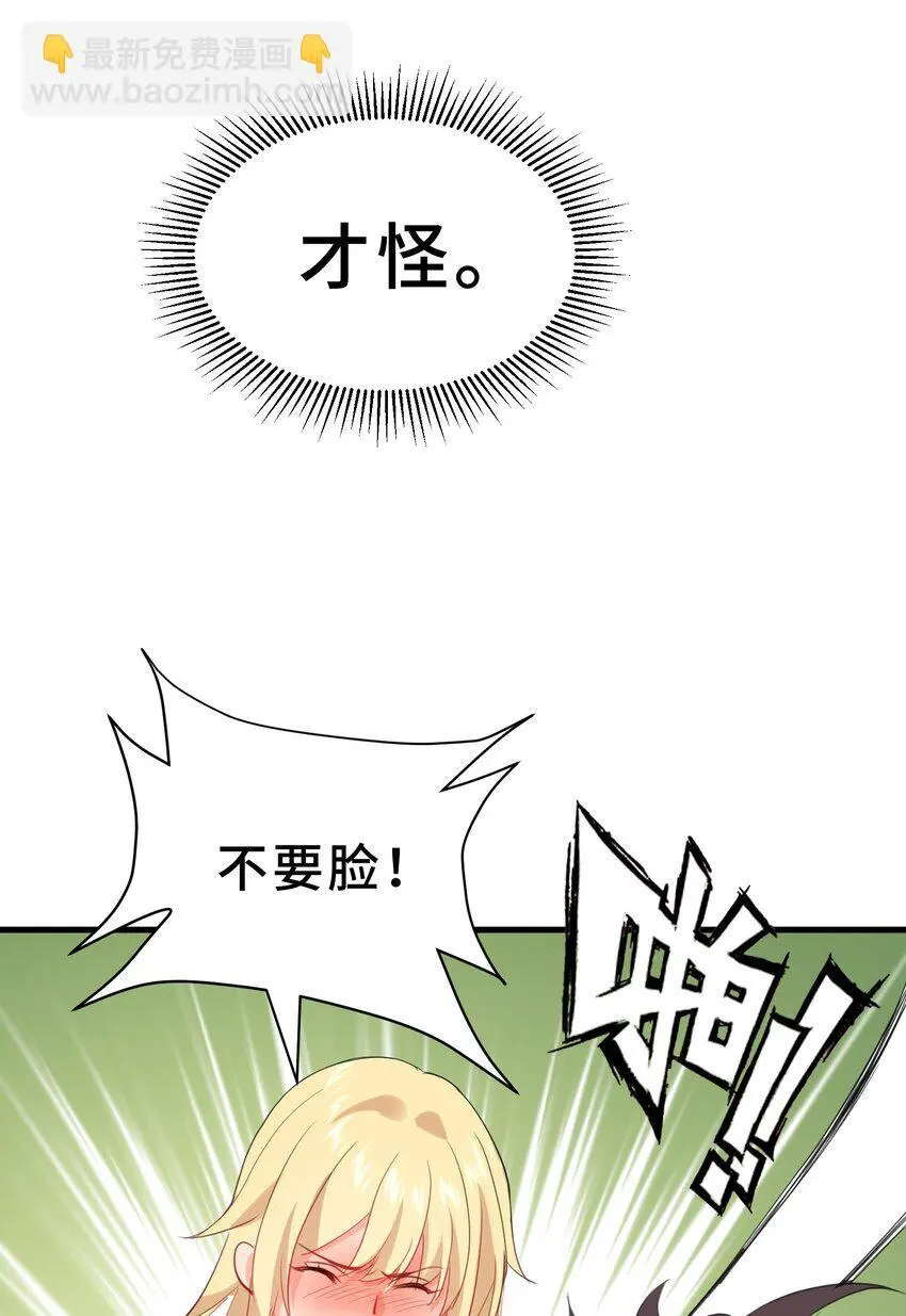 14 第十四话33