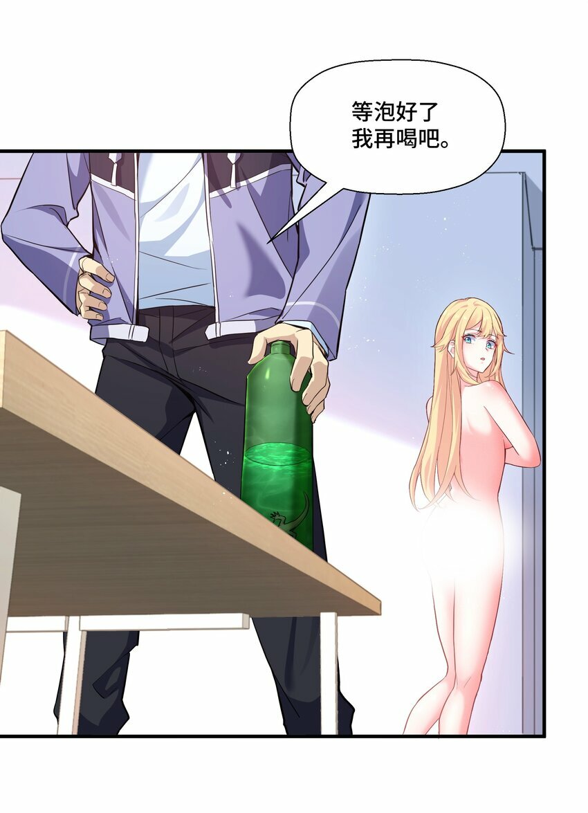 1 第一话52