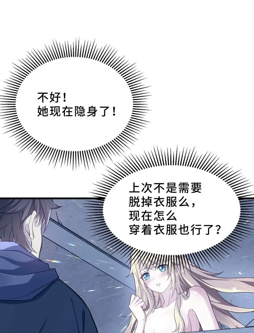 9 第九话25