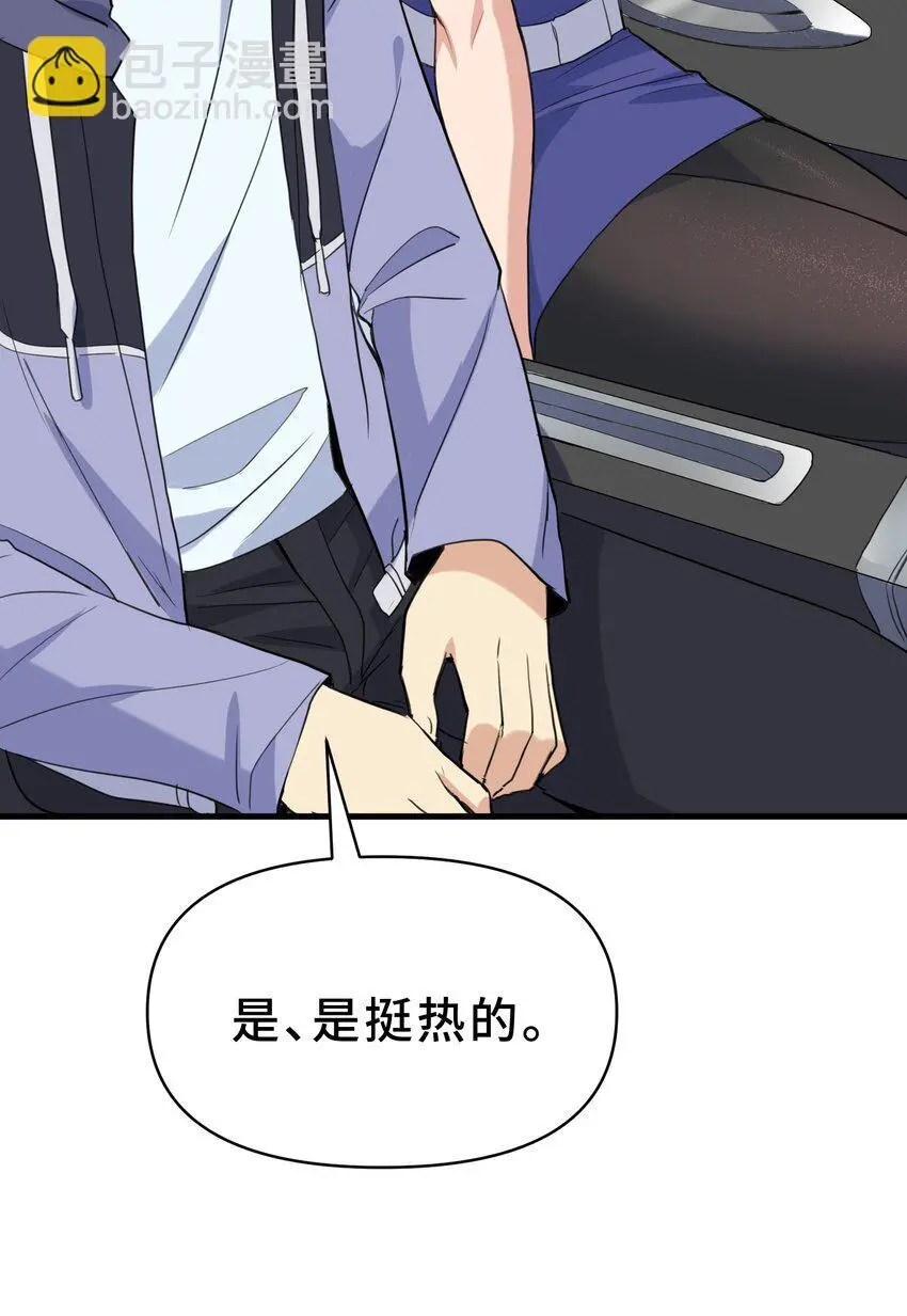 13 第十三话70