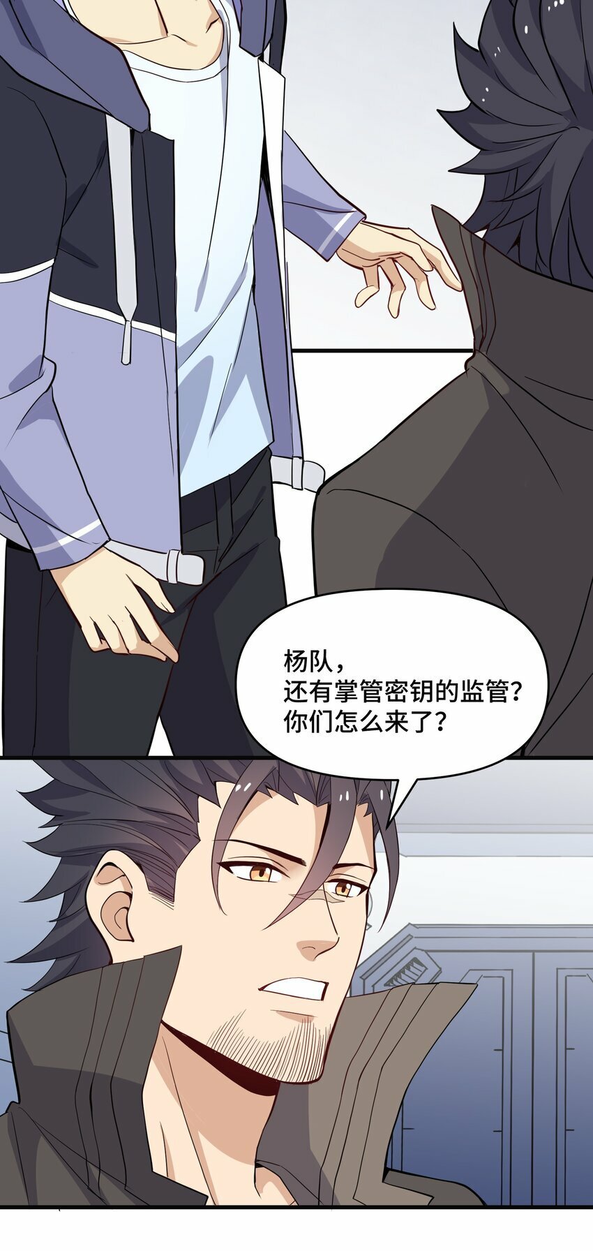 7 第七话59