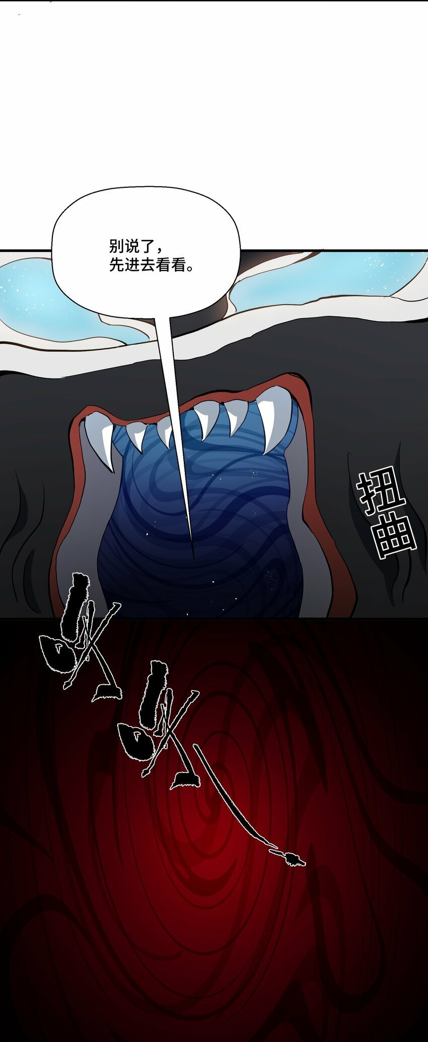 2 第二话7