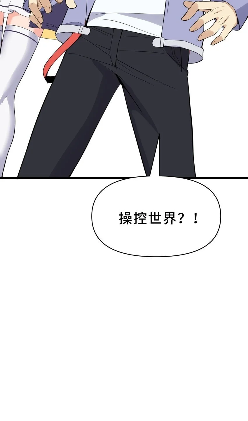 12 第十二话69