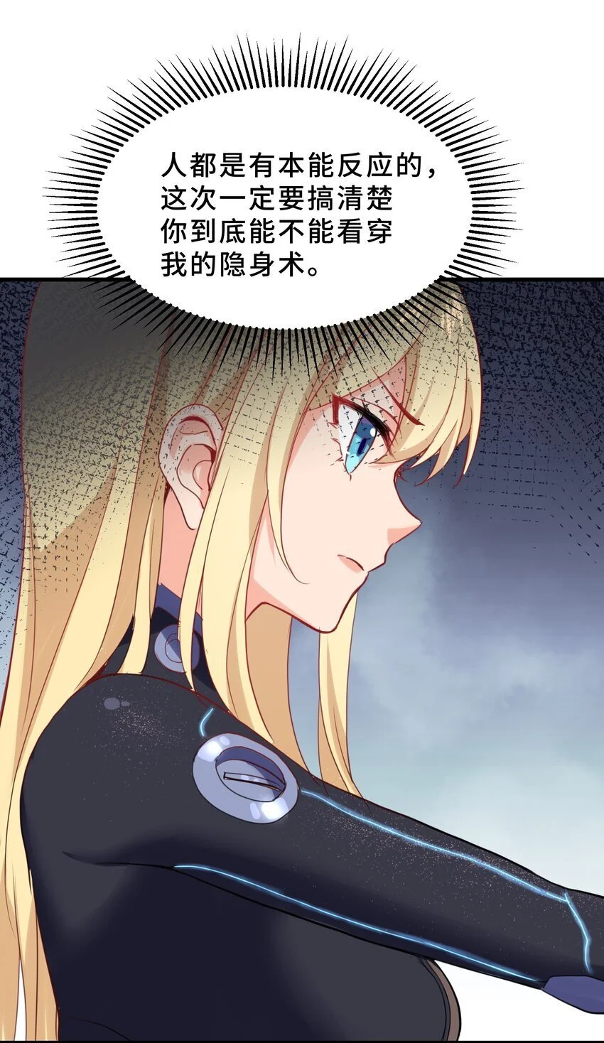 14 第十四话20